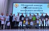 диплом 3 степени (8)